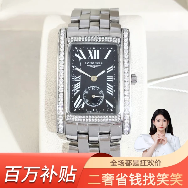 浪琴/石英表/95新/表径26/S293240709031