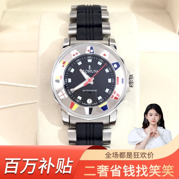 昆仑/自动机械/95新/表径29/S394240604001