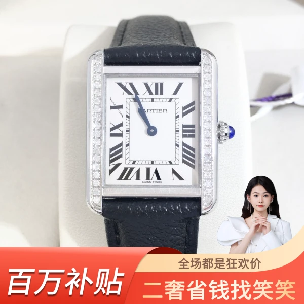 卡地亚/石英表/95新/表径27.5/S258240428001