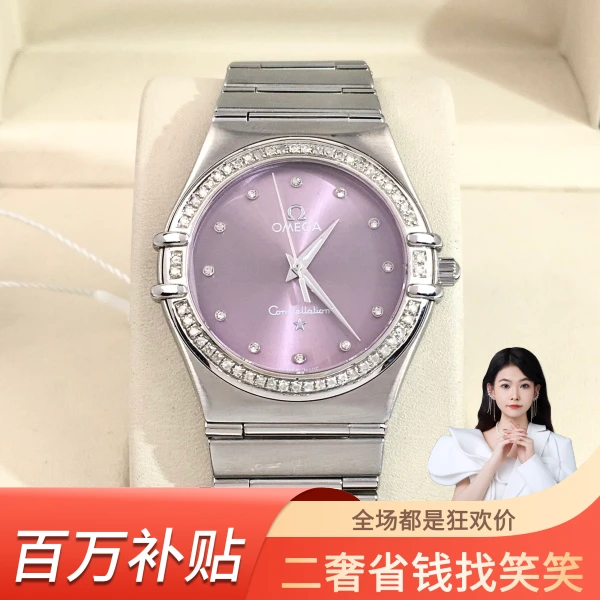 欧米茄/石英表/95新/表径33/S99240623056