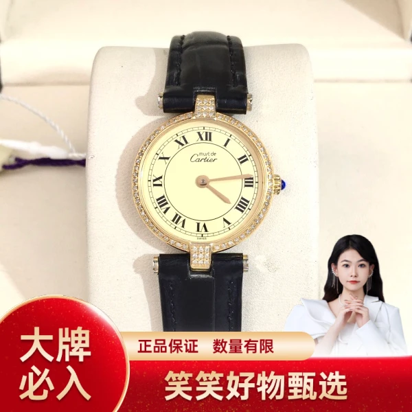 卡地亚/石英表/95新/表径24/C136241004088/241022YQ0013