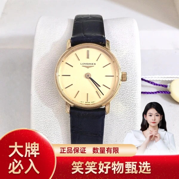浪琴/手动机械/95新/表径23/S99240924114/241030YQ0014
