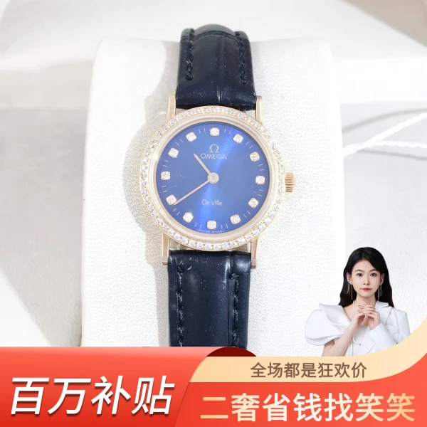 欧米茄/石英表/95新/表径22/S310240529035