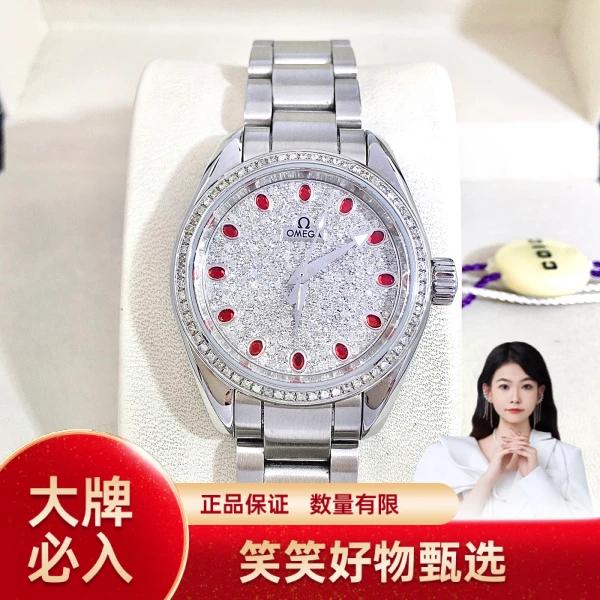 欧米茄/石英表/95新/表径29/C136240921059/241018YQ0018