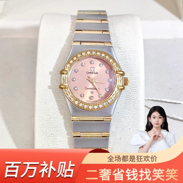 欧米茄/石英表/95新/表径22.5/S99240603018