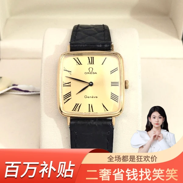 欧米茄/手动机械/95新/表径26.5/S99240716007