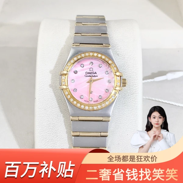 欧米茄/石英表/95新/表径22.5/S99240526030