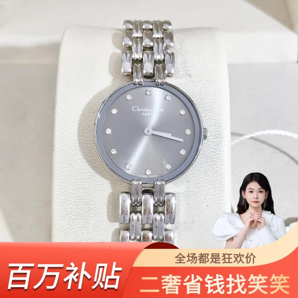 迪奥/石英表/95新/表径24/S344240721003