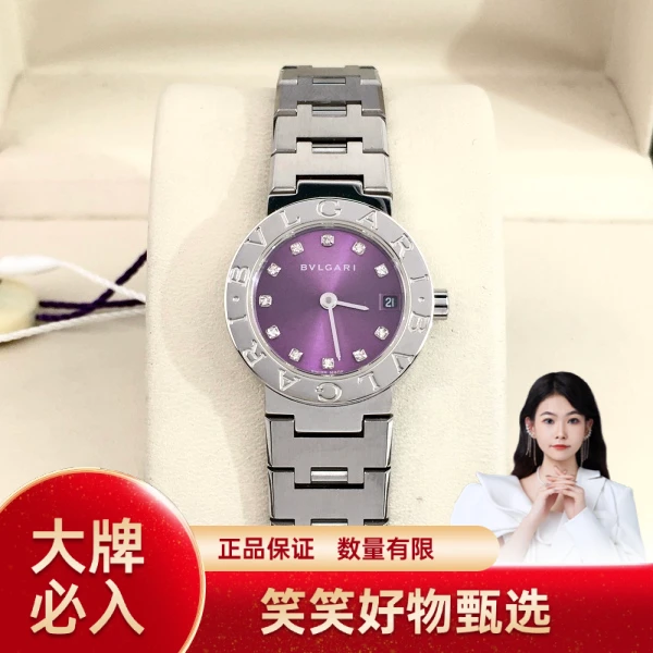 99新 BVLGARI/宝格丽 宝格丽/石英表/99新/表径23/S333240809007/