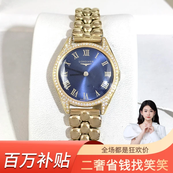 浪琴/手动机械/95新/表径23/S244240607035