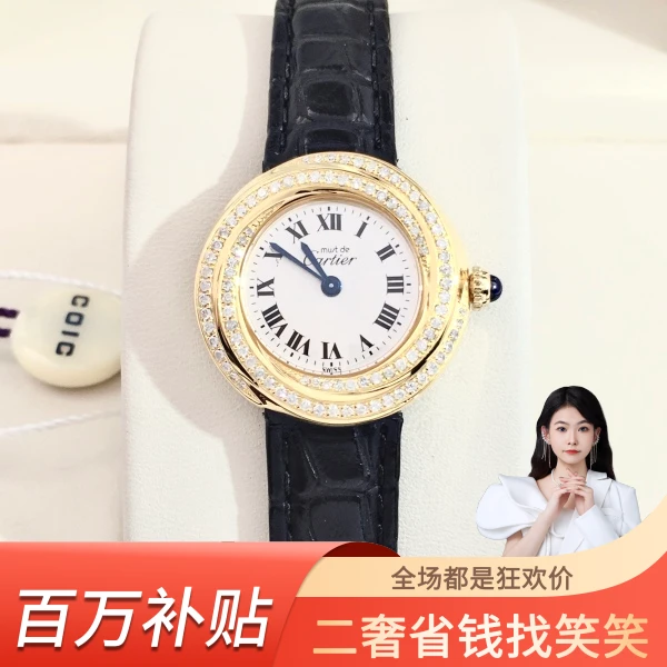 卡地亚/石英表/95新/表径27/C13624012588
