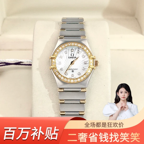 欧米茄/石英表/95新/表径22.5/S99240605009