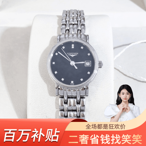 浪琴/石英表/95新/表径23.5/S99240513013