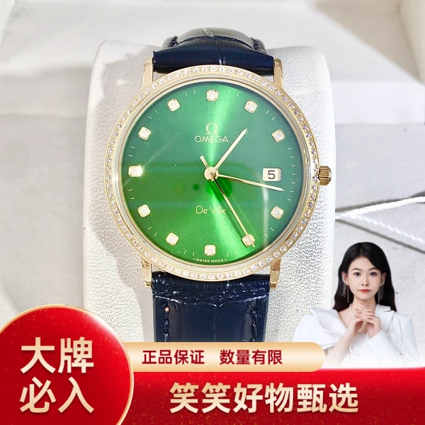 欧米茄/石英表/95新/表径32.5/S310240729002/240924YQ0046