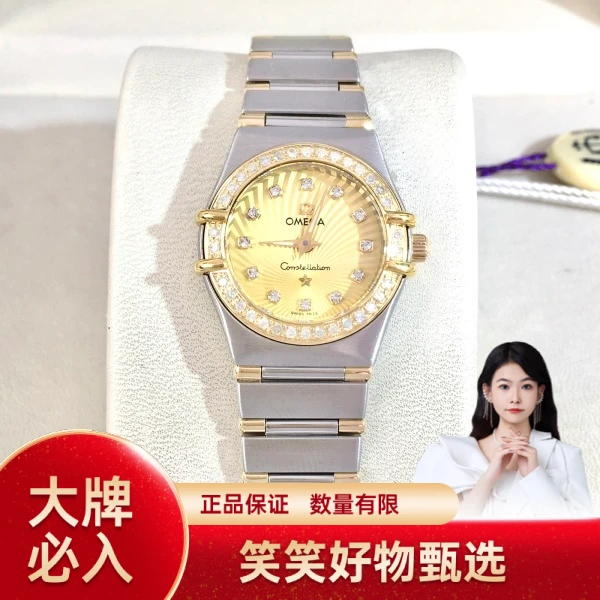 95新 Omega/欧米茄 欧米茄/石英表/95新/表径22.5/S99241017058/