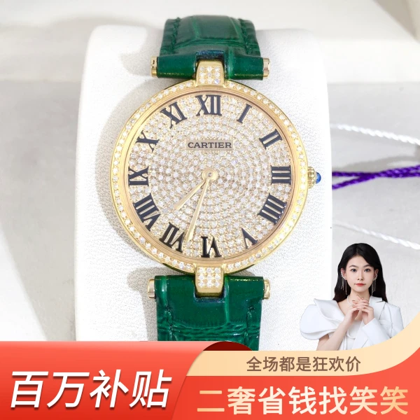 卡地亚/石英表/95新/表径30/C136240703092
