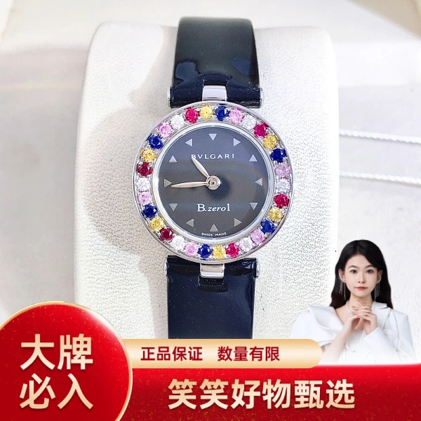 宝格丽/石英表/95新/表径22/S244240915003/241031YQ0013