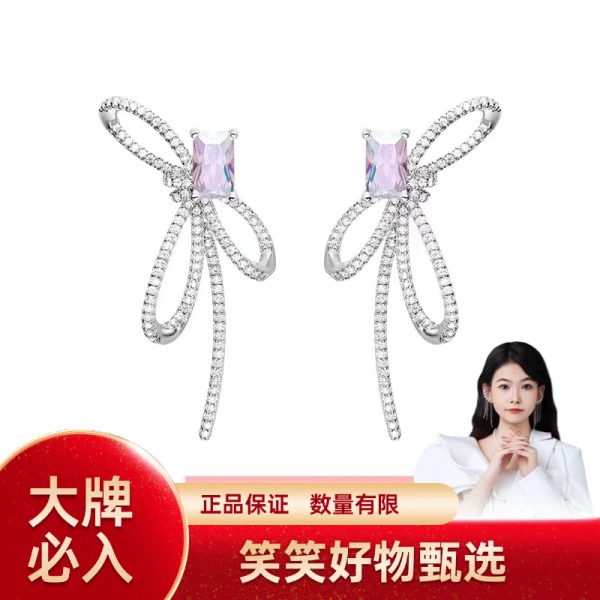 99新 妃鱼 国内新锐设计师/耳钉/未使用/Y390240605002/