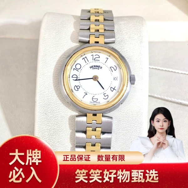 爱马仕/石英表/95新/表径25/S291241008015/241021YQ0013