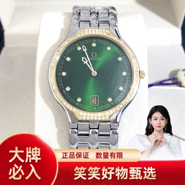 欧米茄/石英表/95新/表径32/S99240622078/241018YQ0018