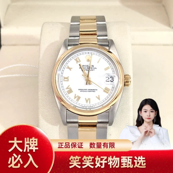劳力士/自动机械/95新/表径31/S190240829014/241028YQ0021