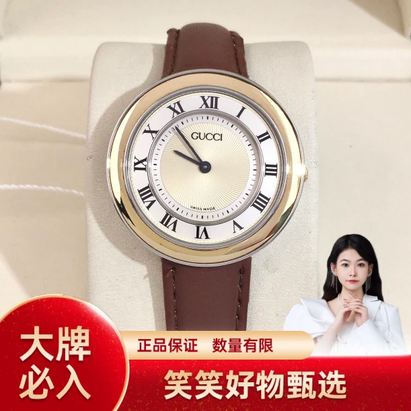古驰/石英表/95新/表径33/S425241015009/241030YQ0014