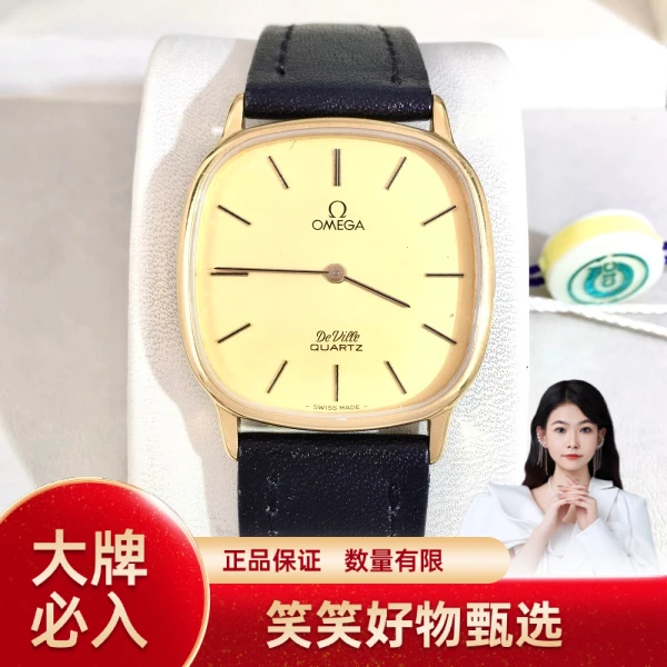 欧米茄/石英表/95新/表径30/S291241004020/241025YQ0045