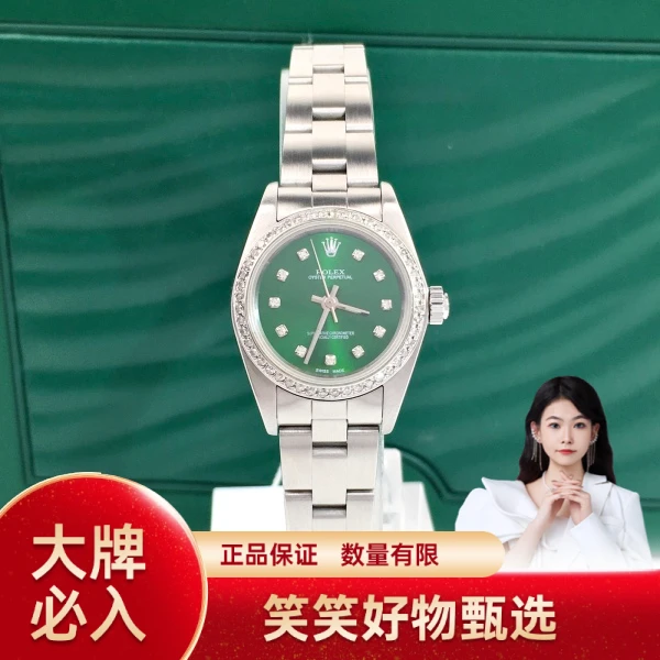 劳力士/自动机械/95新/表径25/C136240923040/241006YQ0030
