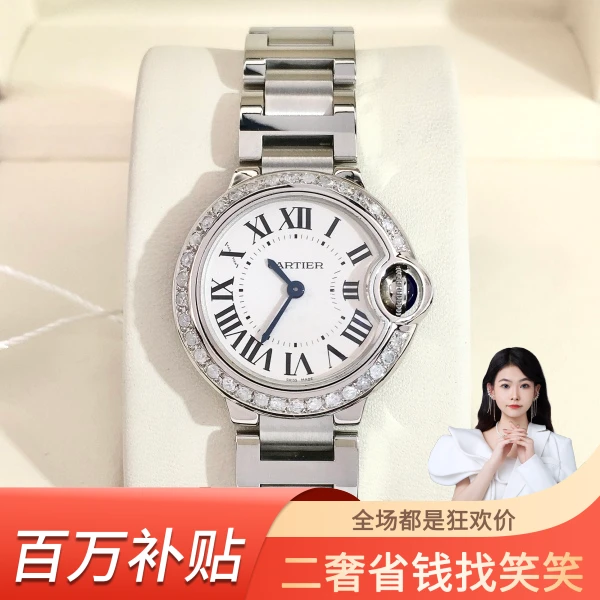 卡地亚/石英表/95新/表径28.5/S333240513010