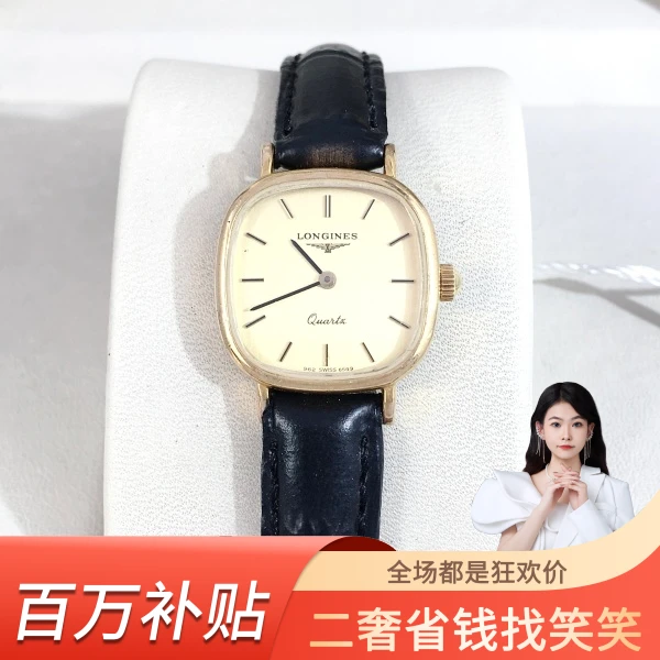 浪琴/石英表/95新/表径20/S315240522012