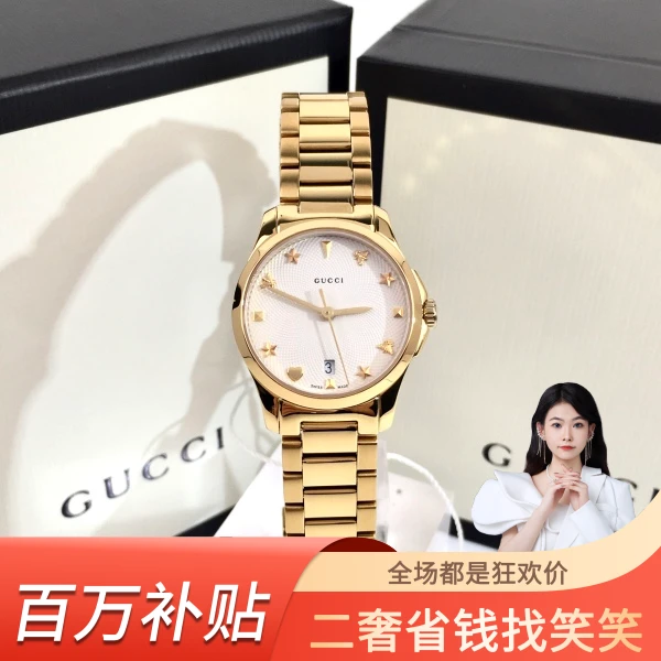 古驰/石英表/95新/表径27/S99240723052