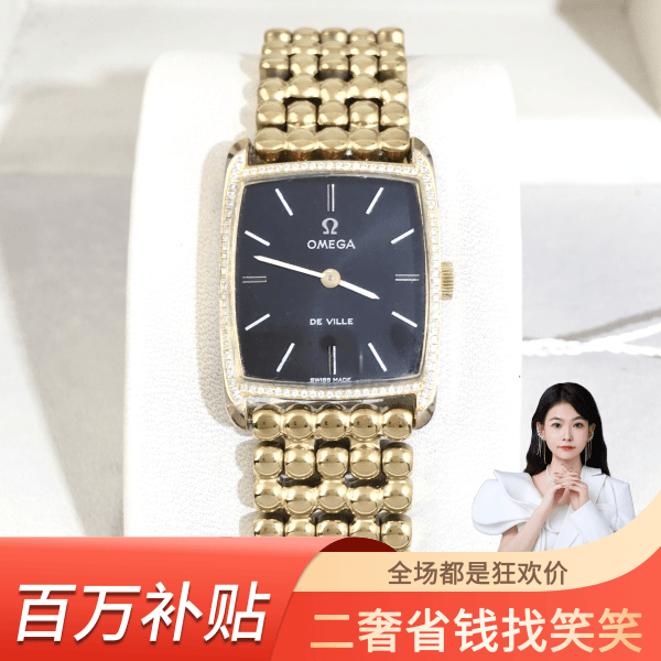 欧米茄/手动机械/95新/表径21/S293240709006