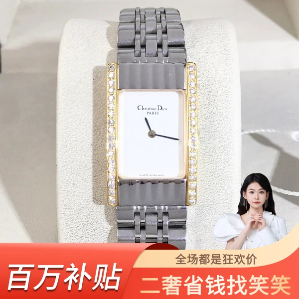迪奥/石英表/95新/表径18.5/S244240607004