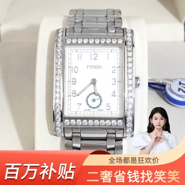 芬迪/石英表/95新/表径27/S293240709014