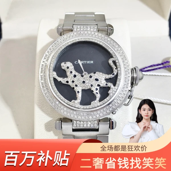 卡地亚/自动机械/95新/表径35/C136240608005