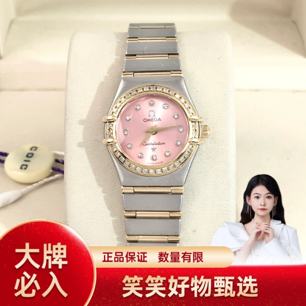 欧米茄/石英表/95新/表径22.5/S99241019020/241025YQ0045