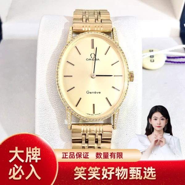 欧米茄/手动机械/95新/表径27/S99241016053/241026YQ0037