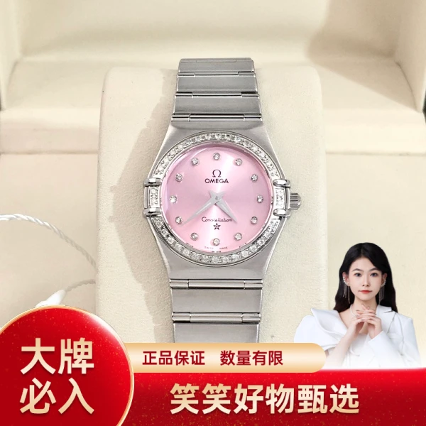 99新 Omega/欧米茄 欧米茄/石英表/99新/表径25/S99241009072/