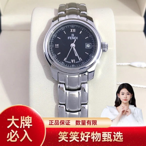 芬迪/石英表/95新/表径26.5/S291231119015/240831YQ0020
