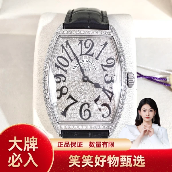 95新 Franck Muller/法兰克穆勒 法穆兰/表径31/S258241105003