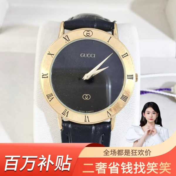 古驰/石英表/95新/表径33/S99240718024