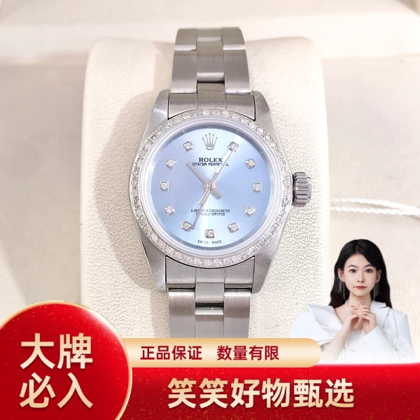 劳力士/自动机械/95新/表径25/S232241002003/241007YQ0027