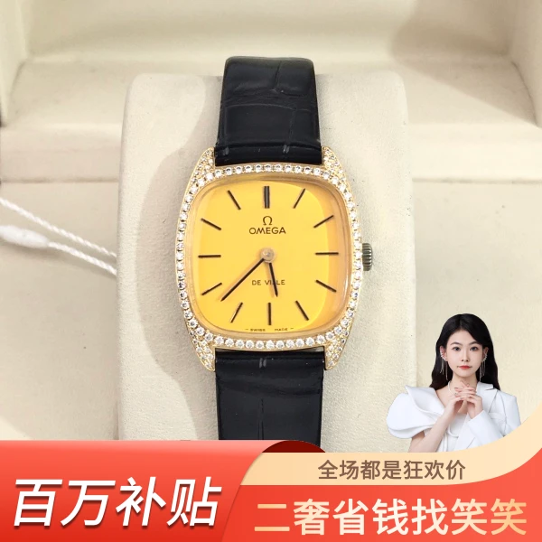 欧米茄/手动机械/95新/表径24/S293240529065