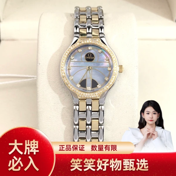 欧米茄/石英表/95新/表径23/S259240909001/240919YQ0014