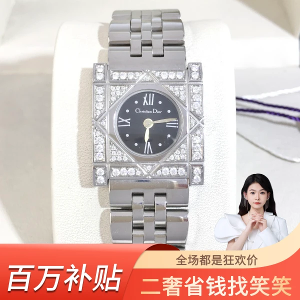 迪奥/石英表/95新/表径23/S293240128052
