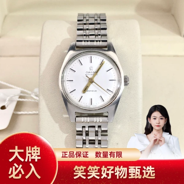 欧米茄/自动机械/95新/表径24.5/S99240714101/241021YQ0013