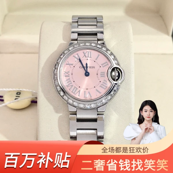 卡地亚/石英表/95新/表径28.5/C13624071061