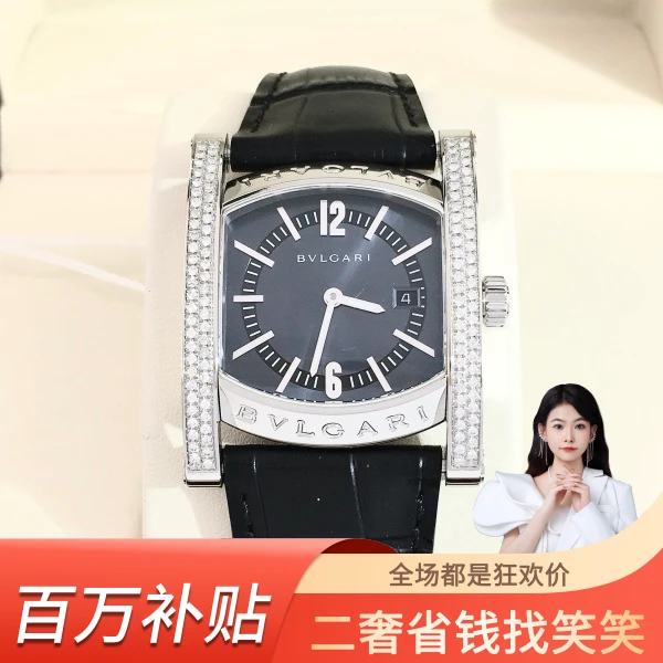 宝格丽/石英表/95新/表径30/S333231229007