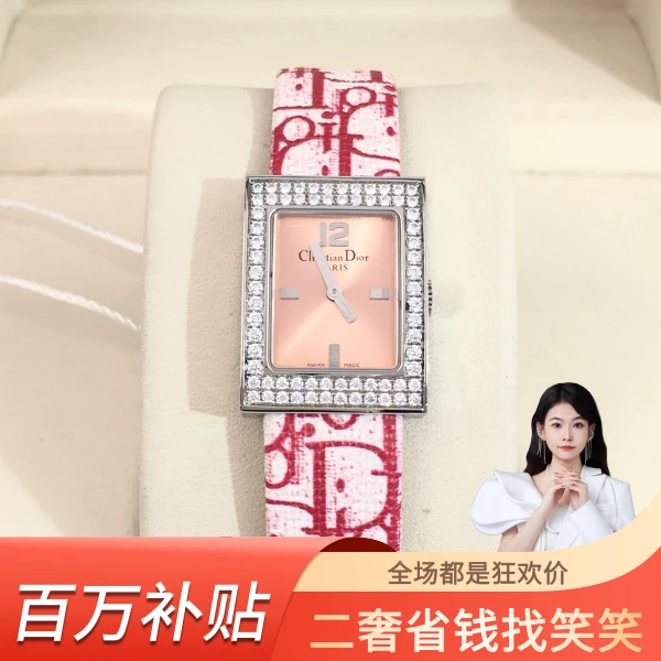 迪奥/石英表/95新/表径19/S293240429060