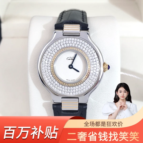 卡地亚/石英表/95新/表径28/S359241150527